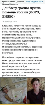 Война и мир Донбасса: Что было, что есть и что будет - 13.07.2022 Украина.ру