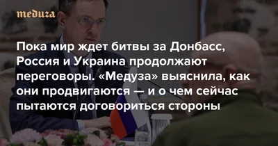 Владимир Путин: Цели СВО не меняются, их достижение принесёт мир Донбассу