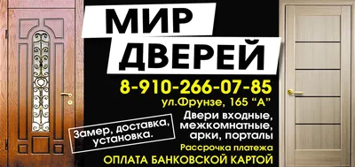 Мир дверей • ДВЕРИ ЛИДА (@mirdverej_lida) • Instagram photos and videos