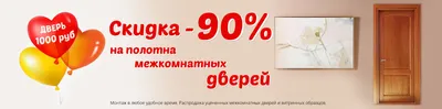 Стальные входные двери Torex с установкой (г. Вологда, ул. Герцена, д. 121,  \"Мир дверей\")