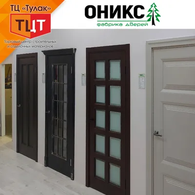 Мир дверей\" Димитровград | ВКонтакте