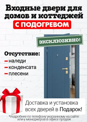 Дверной Воронеж — Входные и межкомнатные двери в Воронеже от лучших  производителей