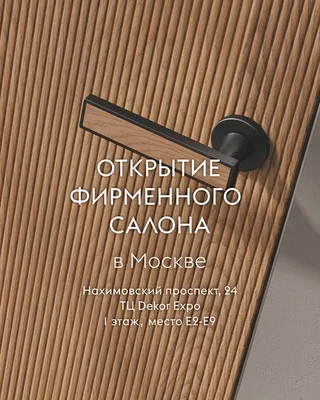 Ограничитель для двери BabySafety Блокиратор дверей силиконовый стоппер для  двери Подкова фиксатор для двери 2шт Венге купить по цене 299 ₽ в  интернет-магазине Детский мир