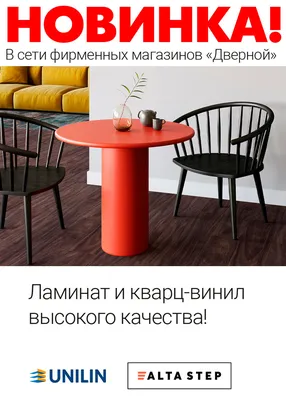 Межкомнатные двери от производителя в Москве. Официальный сайт торговой  марки Волховец.