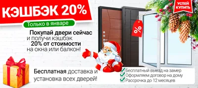 Ковровские двери - купить межкомнатные двери фабрики Ковров от производителя