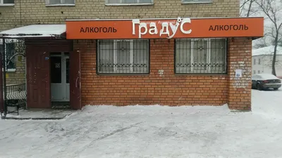 Дверь противопожарная стальная ПДС-1 – купить в Уфе за 18 600 рублей