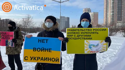 В Екатеринбурге проходит митинг за мир и против войны с Украиной