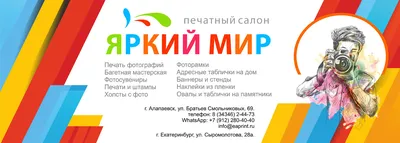 ООО «ПротивоПожарная Защита» - «Екатеринбург Арена» к Чемпионату Мира по  футболу FIFA 2018