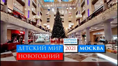 гостиница Мир