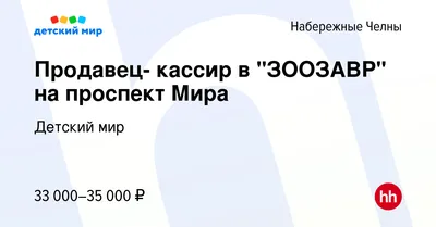 Сотрудники «КАМАЗа» приветствовали участников автопробега «Zа мир без  нацизма!» | 29.04.2022 | Набережные Челны - БезФормата