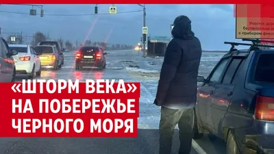 Новороссийск, курорт или порт? | Журавлик. Мир вокруг... | Дзен