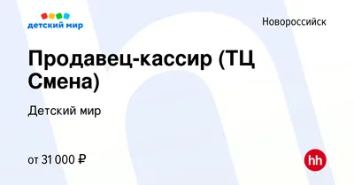 Новороссийск Россия Мая 2018 Года Первомайская Демонстрация Мир Джоб Мэй –  Стоковое редакционное фото © ALesik #233851290