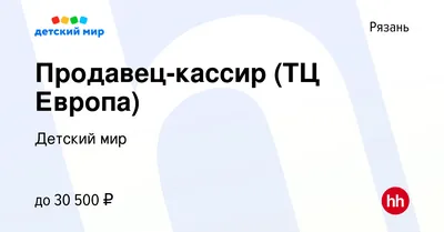 Zа МИР! Za Россию! Zа Президента! Праздничные мероприятия Томской области к  8 годовщине воссоединения Крыма с Россией