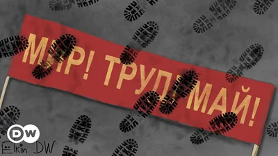 Рисунок Мир! Труд! Май! №79741 - «Открытка своими руками» (03.03.2024 -  02:37)