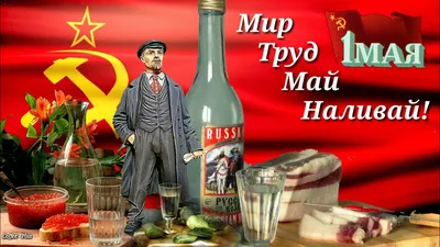 МИР! ТРУД! МАЙ!» – Первомайские открытки – Музей Фелицына