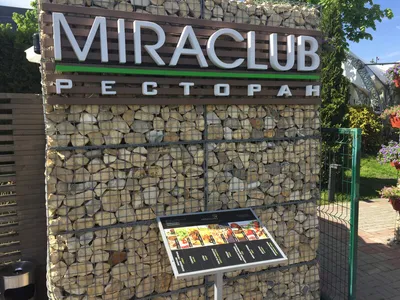 Афиша, расписание и билеты - Miraclub в Мытищах | Portalbilet.ru