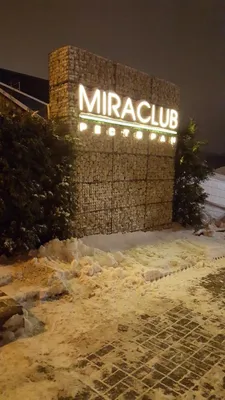 Miraclub (Ресторан, Россия, Мытищи), Mira club Мираклаб Мираклуб Мира клуб  Miraclub - Ночной клуб бар бильярд боулинг адрес дата программа  развлекательных мероприятий заведения выступающие звёзды артисты музыканты  рейтинг отзывы - Clublife.ru