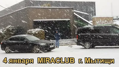 Miraclub, Мытищи - Отзывы о ресторане
