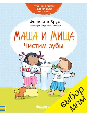 Набор из шаров \"Миша и Маша\" купить от 4050 руб. в интернет-магазине шаров  с доставкой по СПб