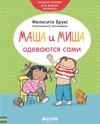 Мультфильм \"Маша и медведь\" - «Хочу такого мужа! Мишка идеален...» | отзывы