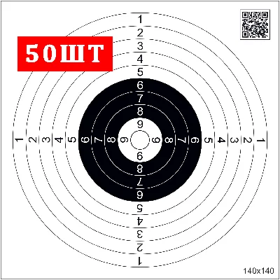 Купить Мишень по стандарту Fita 60 см + 3 мишени 20 см в магазине арбалетов  и луков в Москве или заказать с доставкой по РФ