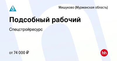 Участок дороги Мишуково – Снежногорск перекроют из-за взрывных работ -  Новости Мурманска и области - ГТРК «Мурман»