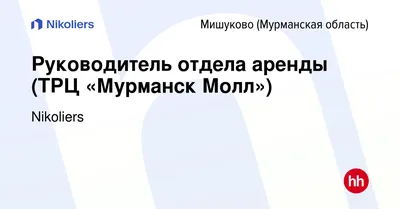 Погода в Мишуково 14 дней - погода.com | Метеоред