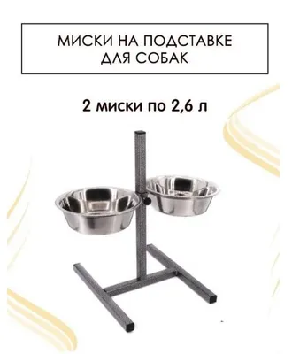 Миска для собак (20,4 * 20,1 * 5 см), микс, 500 мл. YONGSHENG. Для собак  купить в Новосибирске с доставкой в интернет-магазине ЗооСАТ