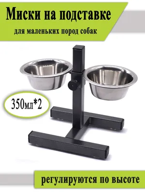 Керамические миски для собак на подставке Trixie 24643 Zooland.in.ua
