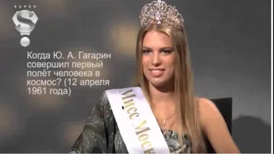 Miss Moscow 2009 beauty pageant | Sputnik Mediabank