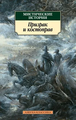 Таинственные, мистические и аномальные места Подмосковья, про которые  рассказывают страшные истории | Путеводитель Подмосковья