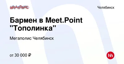 Гид по летним верандам города. Ритм жизни переходит в летний режим, а… | by  Geometria.ru-Челябинск | Medium