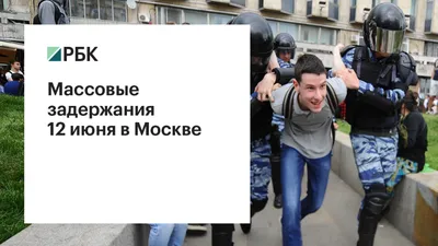 Протесты в Москве (2019) — Википедия