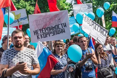 Акция протеста на Тверской (Москва), 12 Июня 2017 года