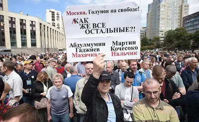 Митинг сторонников Навального в Краснодаре 12 июня. Фоторепортаж | Югополис