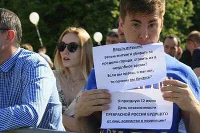 Митинги в России: «инструмент провокации» или последнее народное  предупреждение Путину?