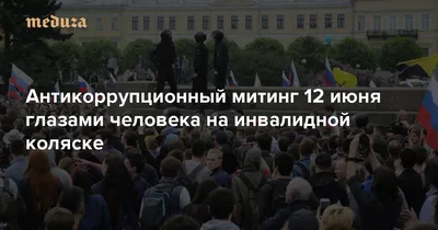 Наш выбор – Россия: Митинг на главной площади Донецка в День России собрал  около 40 тысяч человек - Общество - ДАН