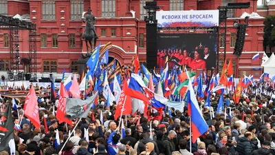 Митинг-концерт, посвященный воссоединению Крыма с Россией в Москве