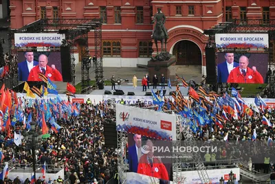 Митинг \"Своих не бросаем\" в Москве | РИА Новости Медиабанк