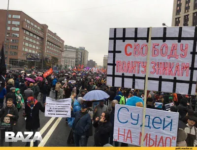 Будь проклята война»: во Франции прошли новые митинги против вторжения РФ в  Украину