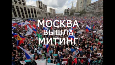 Митинг оппозиции – новости и статьи по тегу | Forbes.ru