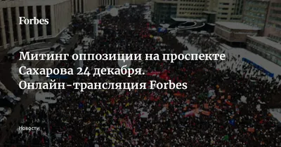 Мэрия Москвы запретила выступления музыкантов на митинге 10 августа —  Новости — Teletype