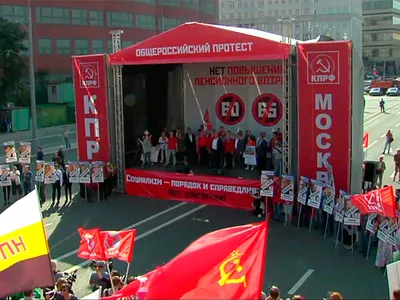 Митинг-концерт на стадионе «Лужники» в Москве собрал более 200 тысяч  человек — Амурская правда, новости Благовещенска и Амурской области