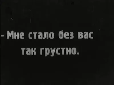 Это обычный день, просто мне грустно, прикинь. Ջ | Копюшон Ноу-Мо Цитатник  | ВКонтакте