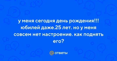 Торты на 25 лет девушке 44 фото с ценами скидками и доставкой в Москве