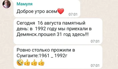 Мне 25 лет день рождения