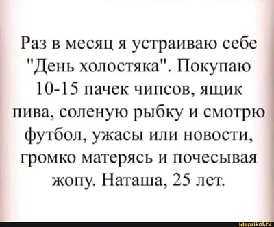 день рождения реакторчан :: 25 лет / смешные картинки и другие приколы:  комиксы, гиф анимация, видео, лучший интеллектуальный юмор.