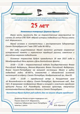 Продолжается приём работ на конкурс детско‑юношеского творчества «Я помню.  Я горжусь!» / Новости / Администрация городского округа Котельники