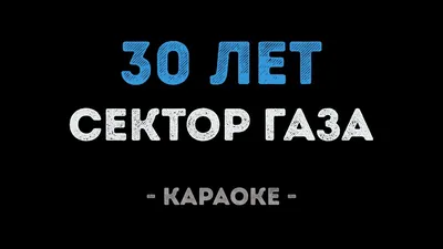 К 35-летию аварии на Чернобыльской АЭС