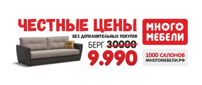 Угловой диван Монако с канапе 97/19, Бордовый, Ткань Zenit 25 - купить в  Москве по цене от 191 190 руб. в интернет-магазине Home Collection